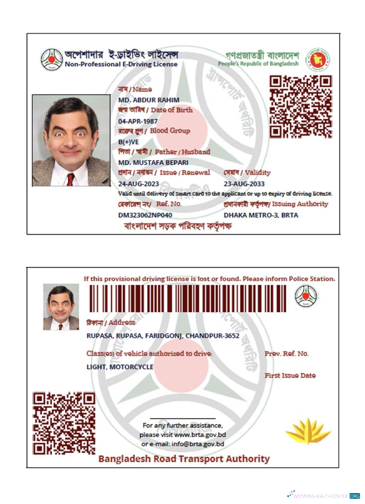 download Bangladesh Non Professional e driving license